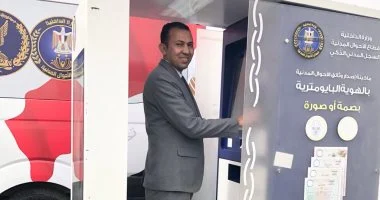 وداعاً للطوابير.. “ماكينة الأحوال المدنية” موظف ذكي في خدمتك على مدار الساعة