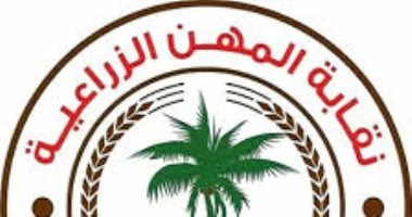 نقابة الزراعيين تحذر أعضاءها من التعامل مع جهات غير رسمية فى إجراءات القيد والتجديد