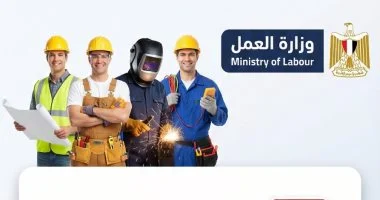وزارة العمل تعلن فرص عمل بقطاع النظافة والصيانة برواتب تصل لـ30,000 جنيه