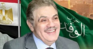 حزب الوفد يجمد عضوية عمرو النعمانى ويحيله للتحقيق