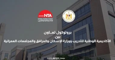 سلافه جويلى: بروتوكول التعاون مع وزارة الإسكان يعزز إعداد كوادر قيادية لاستكمال الإنجازات