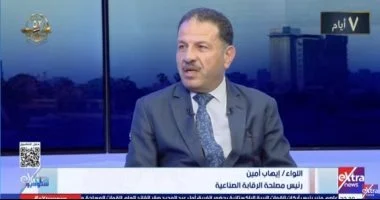 مصلحة الرقابة الصناعية: حل 1331 شكوى بنسبة إنجاز تتخطى 99%