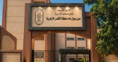 منطقة الأقصر الأزهرية ضمن 10 مناطق بالجمهورية فى مسابقة شارك وأبدع واكتشف