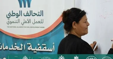 مراكز تنمية الأسرة والطفل بسوهاج تقدم خدمات توعوية وطبية متكاملة.. فيديو