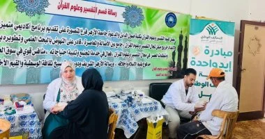 جمعية رعاية مرضى الكبد بالدقهلية عضو التحالف الوطني تواصل قوافلها بجامعة الأزهر
