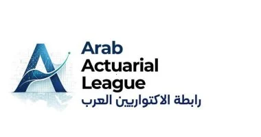 الإتحاد العربى للتأمين: إطلاق أول هوية بصرية لرابطة الأكتواريين العرب