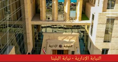 النيابة الإدارية تتحقق فى واقعة اعتداء معلمة على تلميذ بمدرسة فى سوهاج.. صور