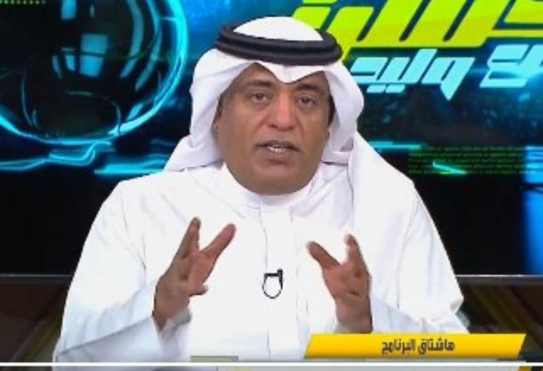 ستاد الاهلي :  المنتخب السعودي وراء منع وليد الفراج من تقديم برنامجه