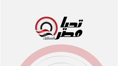 التشريع بين العدالة الاجتماعية وحماية الأطفال: رؤية برلمانية متوازنة