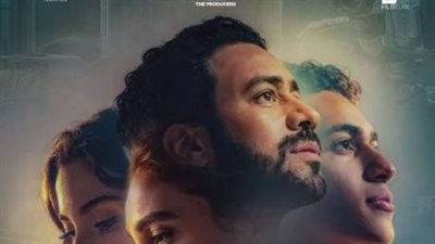 الليلة.. أحمد داود وسلمى أبو ضيف يشاهدون فيلم إذما مع الجمهور