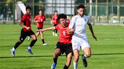 وديا.. منتخب الناشئين يفوز علي بشتيل بهدف نظيف استعدادا للأمم الإفريقية