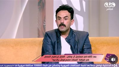 حصلي صدمة بعد وفاة والدي.. كنت بقول أنا أبويا مبيموتش إزاي مات؟