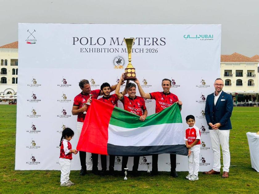 «الحبتور»بطل كأس أساتذة البولو 2026