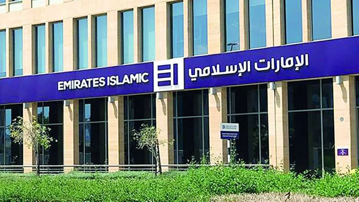ستاد الاهلي :  «الإمارات الإسلامي» أول مصرف يطلق حلولاً رقمية للاستثمار في المعادن الثمينة