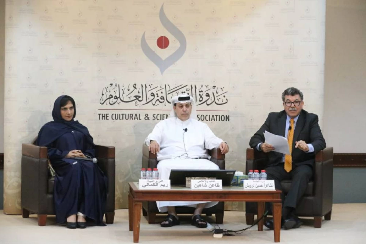 ندوة الثقافة تؤبن المترجم كامل يوسف