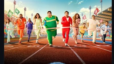 مسلسل اللعبة الجزء الخامس الحلقة 5.. مواعيد العرض وأحداث صادمة