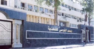 المعهد القومي للتغذية يؤكد أهمية النظام الغذائي المتوازن والماء والرياضة في تعزيز الصحة تحت إشراف طبي متخصص