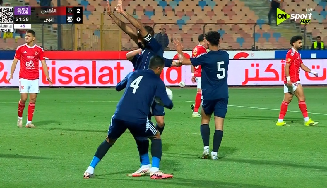 محمود كهربا يسجل هدفًا ملغى في مواجهة الأهلي بالدوري المصري