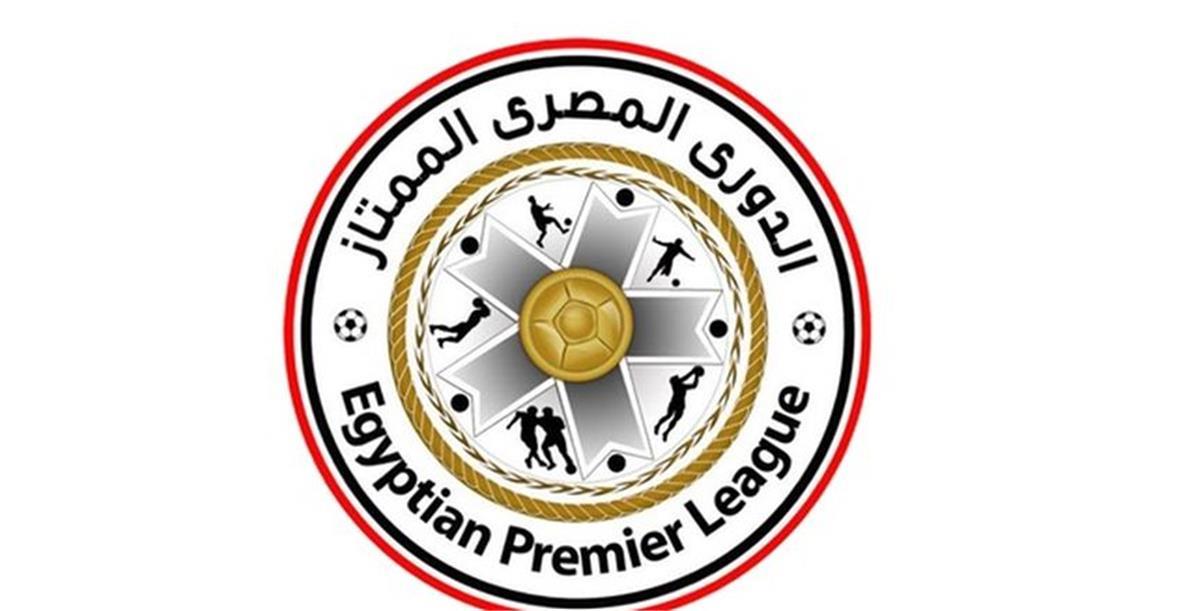 تحديد الفرق الهابطة من الدوري المصري الممتاز لموسم 2026 بشكل رسمي