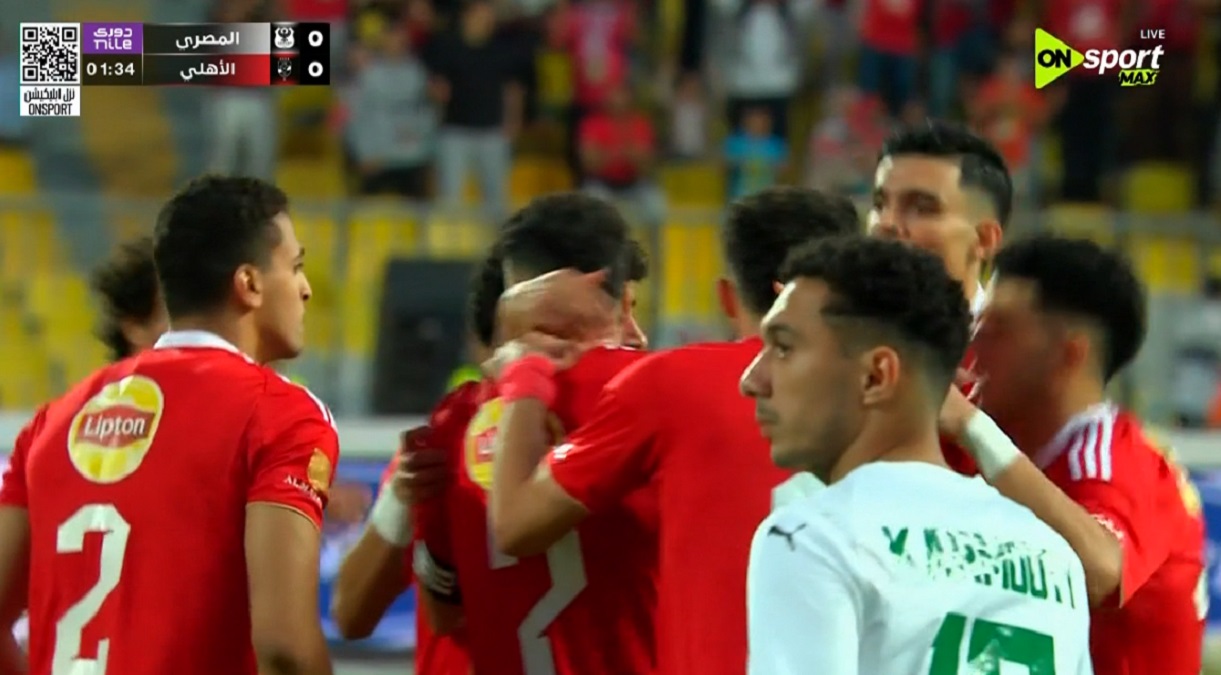 ملخص أهداف مباراة الأهلي ضد المصري في الدوري المصري الممتاز