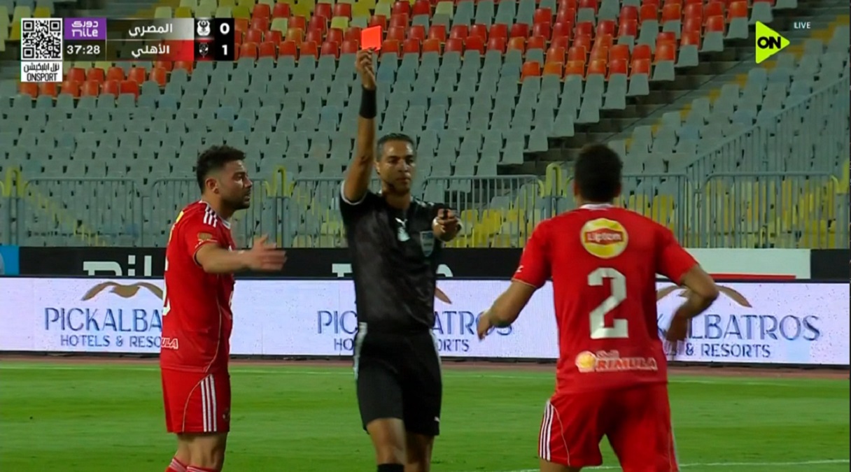 حصول ياسين مرعي على البطاقة الحمراء في مواجهة الأهلي والمصري بالدوري المصري