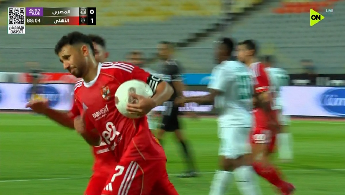 تريزيجيه يضيف الهدف الثاني في شباك المصري بالدوري المصري