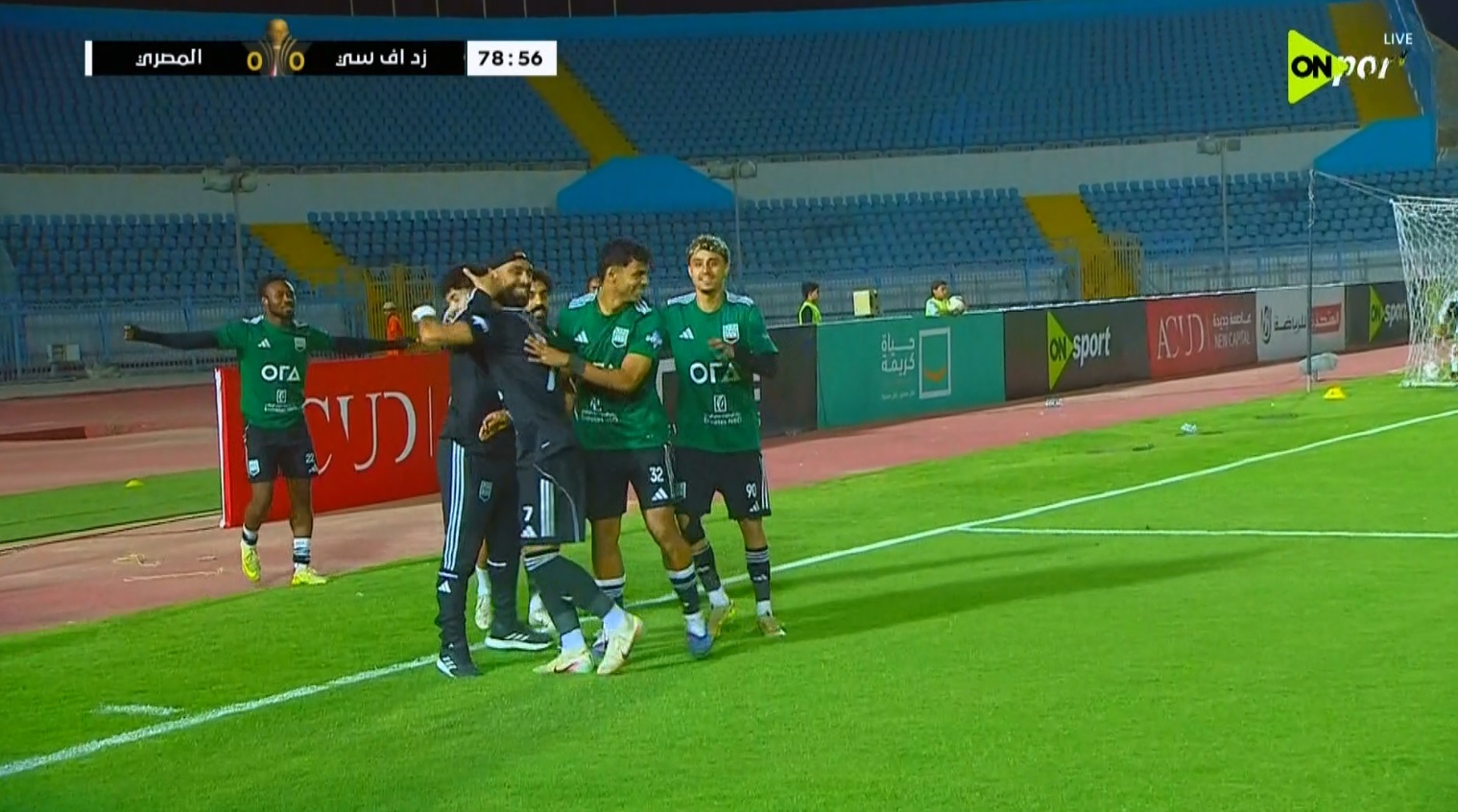 زد يهزم المصري بهدف نظيف في الدوري المصري