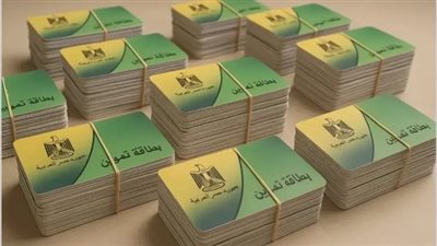 كيفية تسجيل المواليد الجدد ببطاقة التموين لعام 2026