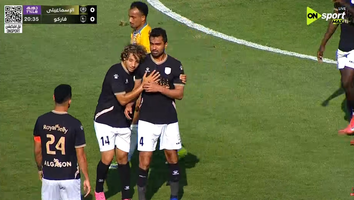 نتيجة مباراة فاركو والإسماعيلي في الدوري المصري: 2-1 لصالح فاركو
