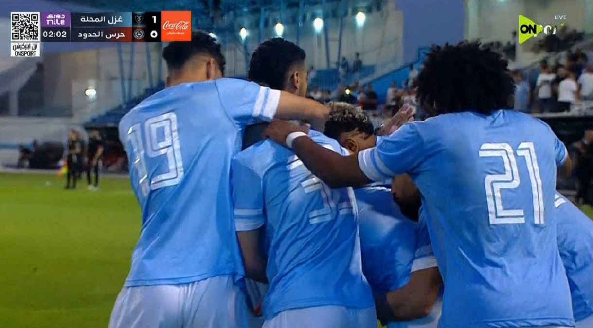 ملخص أهداف مباراة غزل المحلة وحرس الحدود في الدوري المصري الممتاز