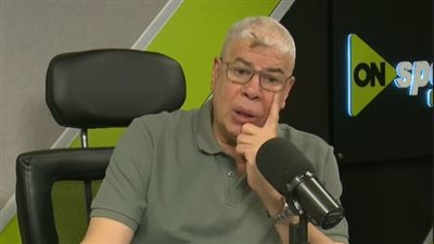 تخلي عن التعصب وادعم منتخب مصر بكل حماس