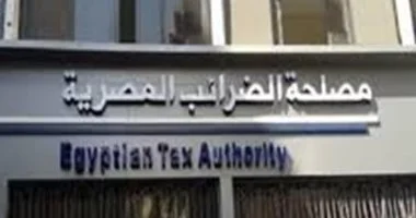 أنواع الإعفاءات من الضريبة العقارية وغرامات التأخير: دليل شامل