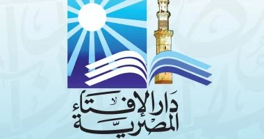 دار الإفتاء تستطلع اليوم هلال شهر ربيع الأول لعام 1448 هجريا