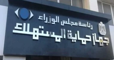 القانون يحظر التردد على الوحدات السكنية لعرض المنتجات بدون تصريح