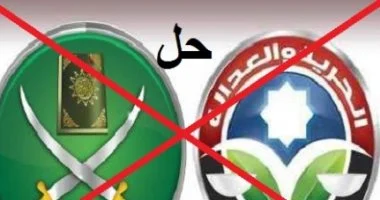 محاكمات مكشوفة تكشف بنية جماعة الإخوان السرية وعلاقاتها بالتنظيم الخاص وأعمال العنف عبر العقود