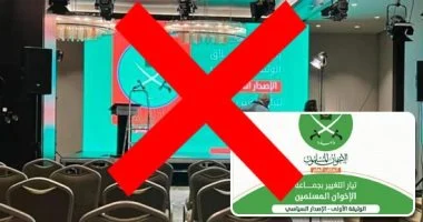 الإخوان يستغلون الفضاء الإلكتروني لنشر شائعات وتضليل العلاقات العربية خلال القمم والزيارات الرسمية