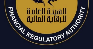 “الرقابة المالية” توافق لشركتين على مزاولة أنشطة مالية غير مصرفية