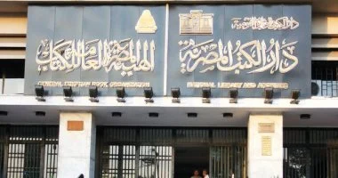 النيل فى ذاكرة مصر.. ندوة علمية بدار الكتب والوثائق القومية.. الليلة