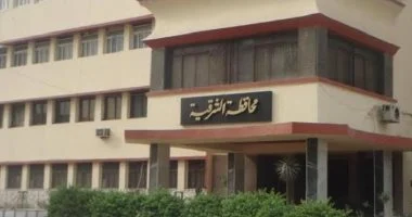 محافظ الشرقية يستعرض إنجازات عامين مع معالجة 70 ألف شكوى وطلب