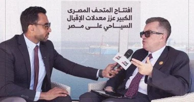تصريحات وزير التخطيط في لقاء خاص مع اليوم السابع: عرض بيانات بالإنفوجراف