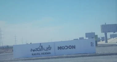 مطروح تشهد تطورًا استثماريًا وتنمويًا يعزز موقعها كمقصد سياحي عالمي