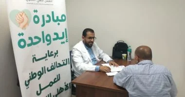 جمعية رعاية مرضى الكبد تنظم قافلة طبية بجامعة الدلتا بالمنصورة ضمن فعاليات التحالف الوطني