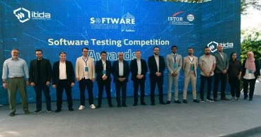 إعلان الفائزين في مسابقة تقييم البرمجيات من قبل إيتيدا