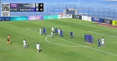 انتهاء الشوط الأول بدون أهداف في مواجهة الجونة وكهرباء الإسماعيلية