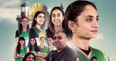 سبورتنج يحرز لقب دوري السوبر لكرة السلة للسيدات بخبرة وتفوق