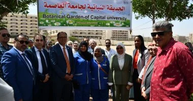 جامعة العاصمة تطلق مشروع إنشاء حديقة للنباتات النادرة والمهددة بالانقراض
