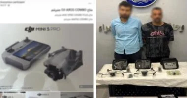 القوانين والعقوبات المتعلقة بحيازة الطائرات الصغيرة بدون طيار