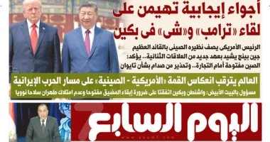 لقاء ثنائي بين ترامب وشي في بكين يسودها أجواء من التفاؤل