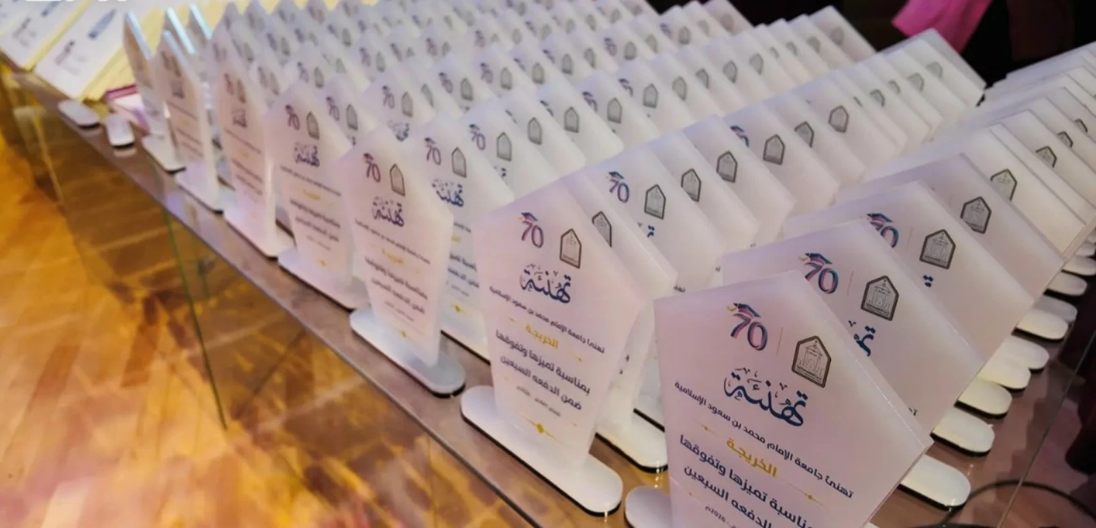 حرم أمير الرياض تشهد حفل تخرج الدفعة الـ70 لطالبات جامعة الإمام محمد بن سعود