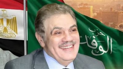 السيد البدوي يعلن تشكيل لجنة للإشراف على انتخابات الوفد في الشرقية